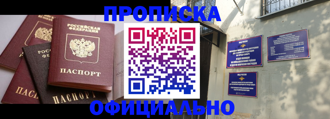 временная регистрация в Талдоме