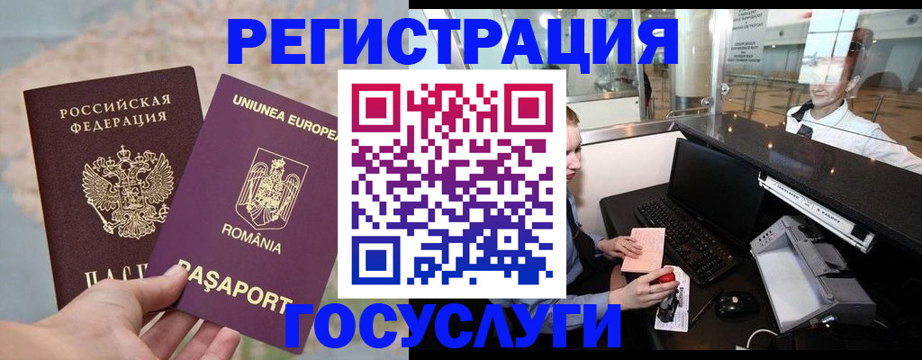 прописка 2025 в Талдоме