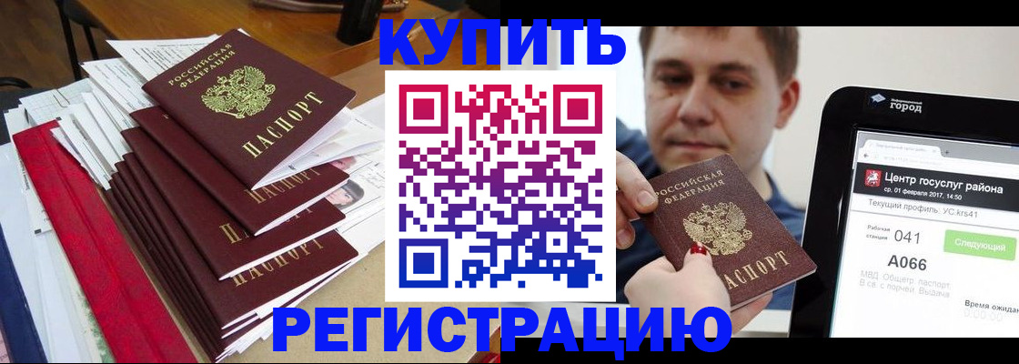 временная регистрация госуслуги в Талдоме