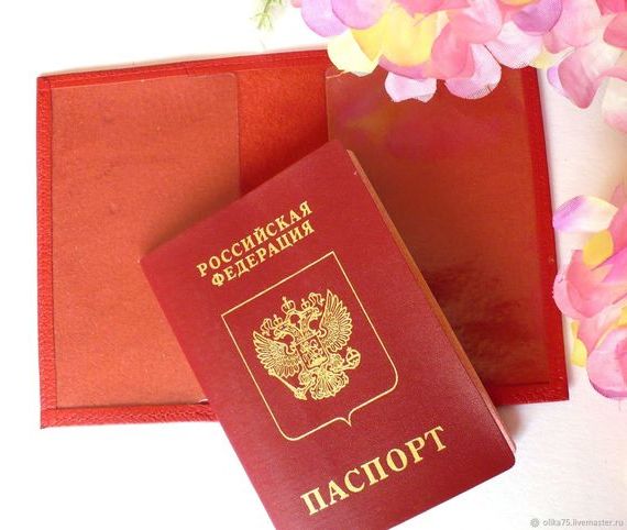 прописка в Талдоме